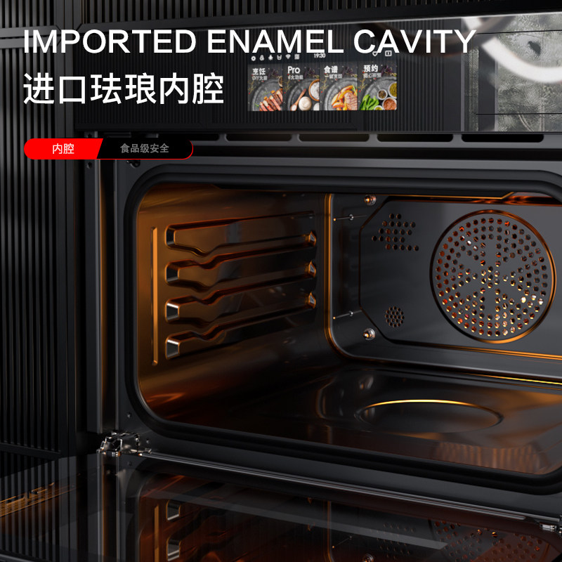 美国西屋v8一体机嵌入式蒸箱电烤箱 西屋厨电嵌入式电蒸箱