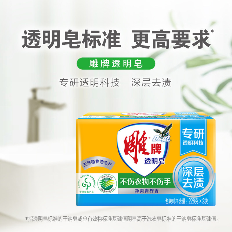 图 3