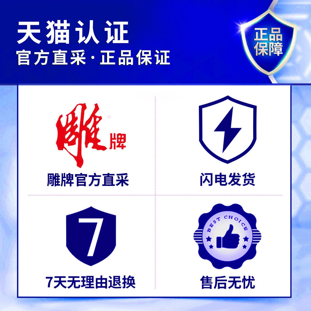 雕牌促销装家用实惠装家庭装洗衣皂 雕牌洗衣皂