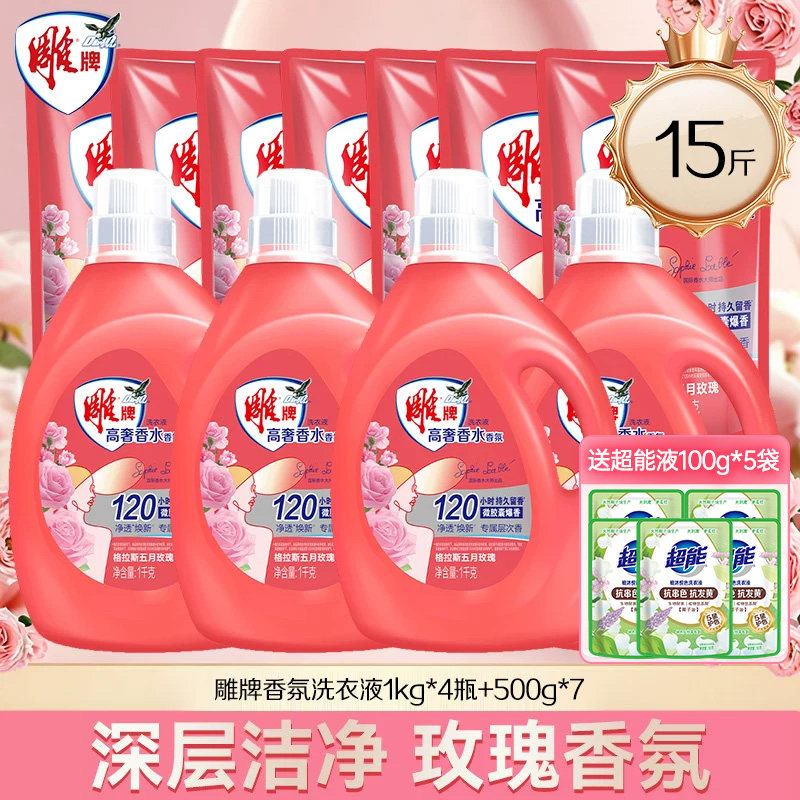 图 3