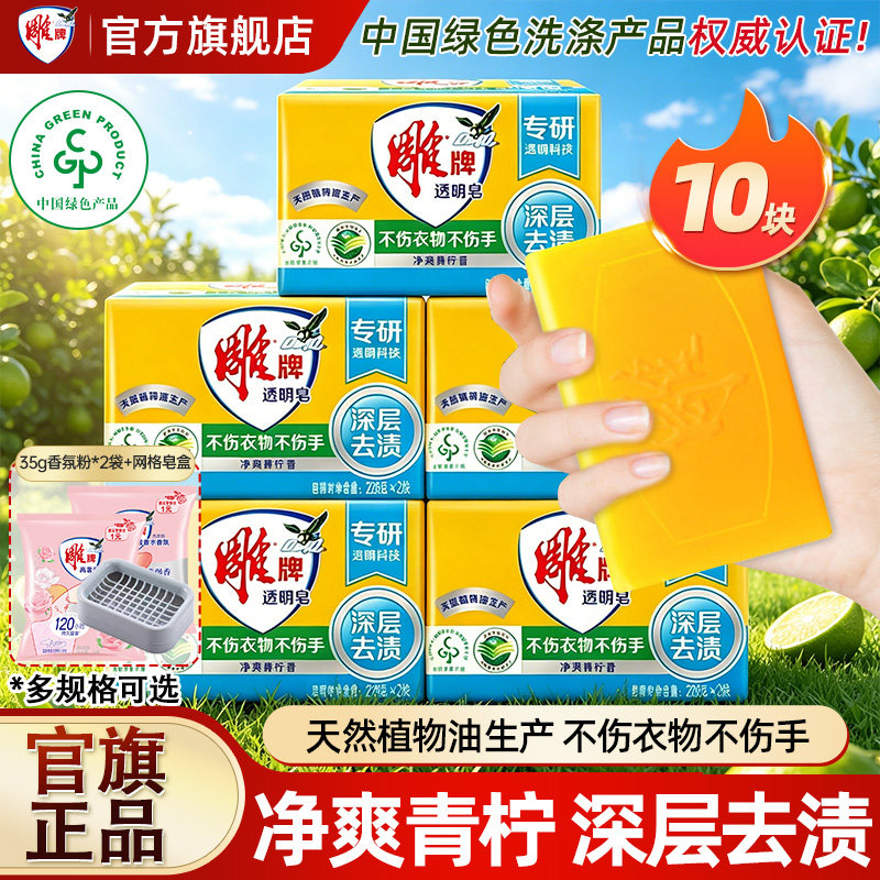 图 2