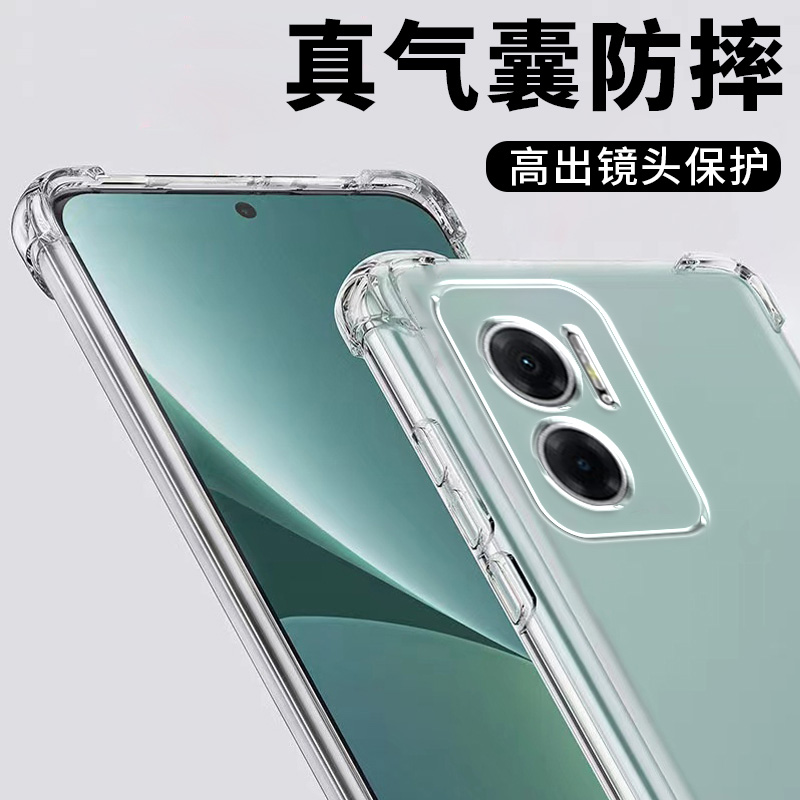 适用红米note11e手机壳se气囊防摔12pro极速版Note10s保护壳note9tPro防摔note8硅胶max全包软套透明简约 - 图0