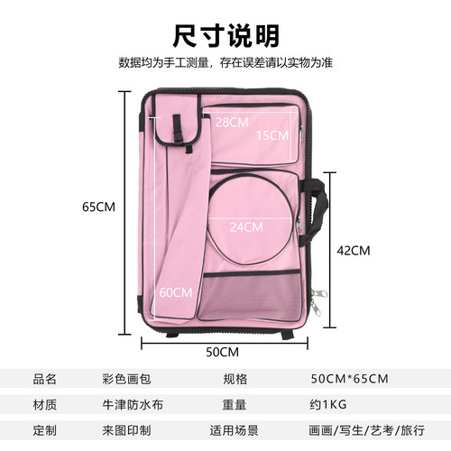 4K防水画包美术生专用双肩画板袋素描写生加厚拉链大号艺考收纳包 - 图3