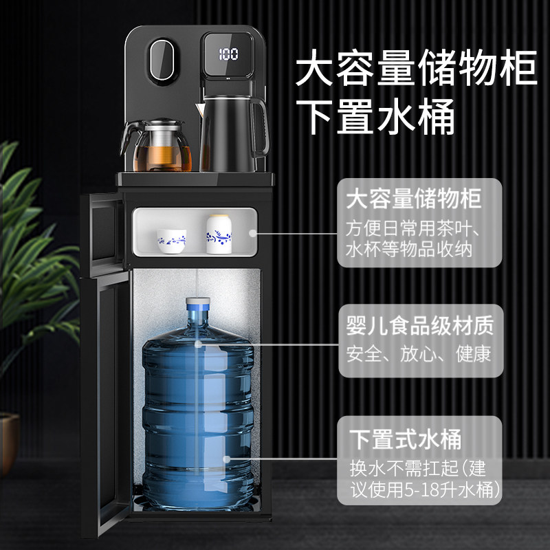 美菱茶吧机立式饮水机家用下置水桶 美菱卡萨丁茶吧机/泡茶机