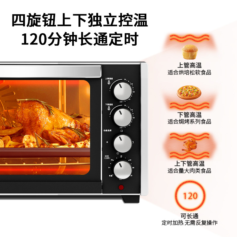 美菱家用小型大容量35l升电烤箱 美菱卡萨丁电烤箱
