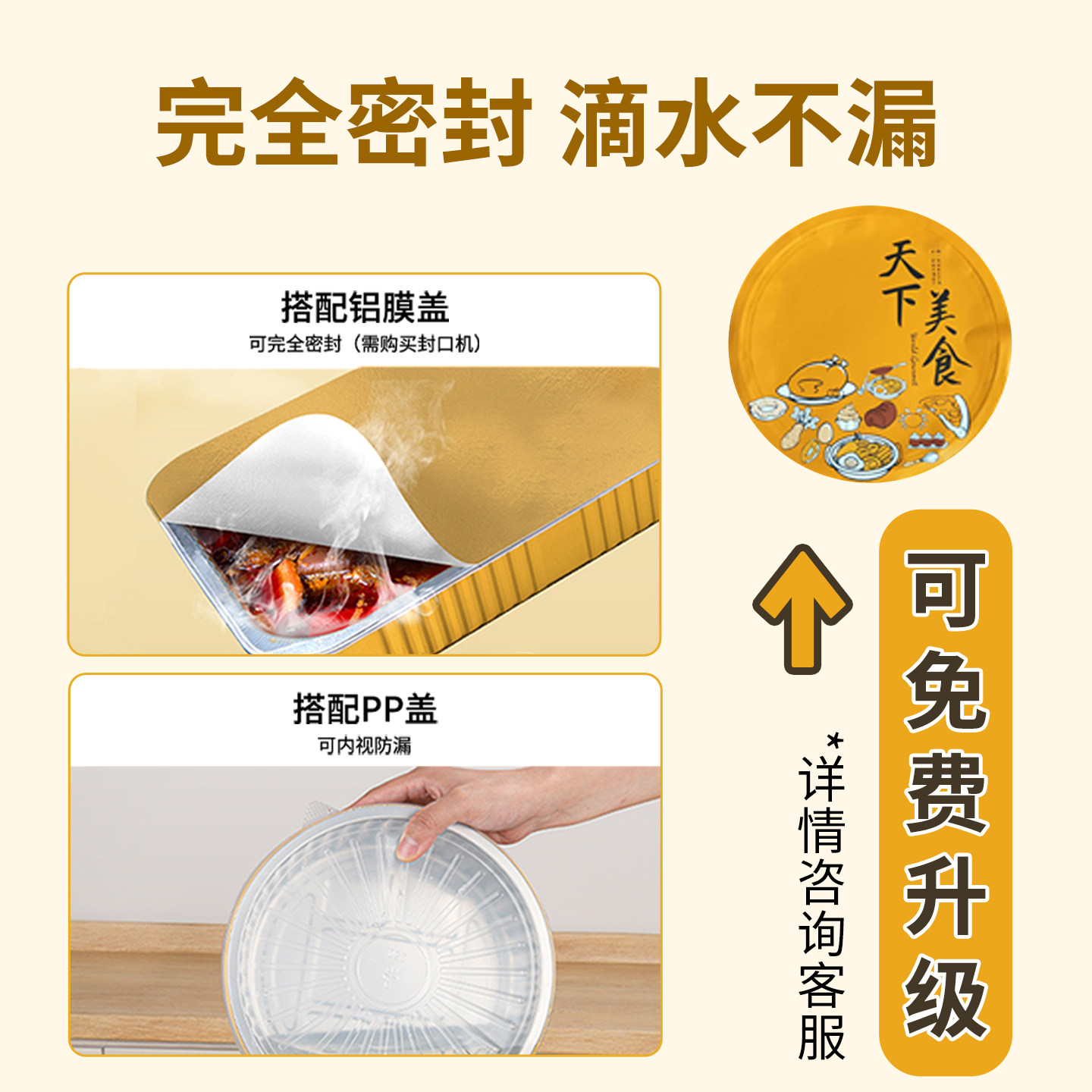 金色锡纸盒加厚加硬一次性密封铝箔餐盒饭盒打包盒碗锅外卖商用,淘宝优惠券,粉丝福利购,淘宝优惠卷