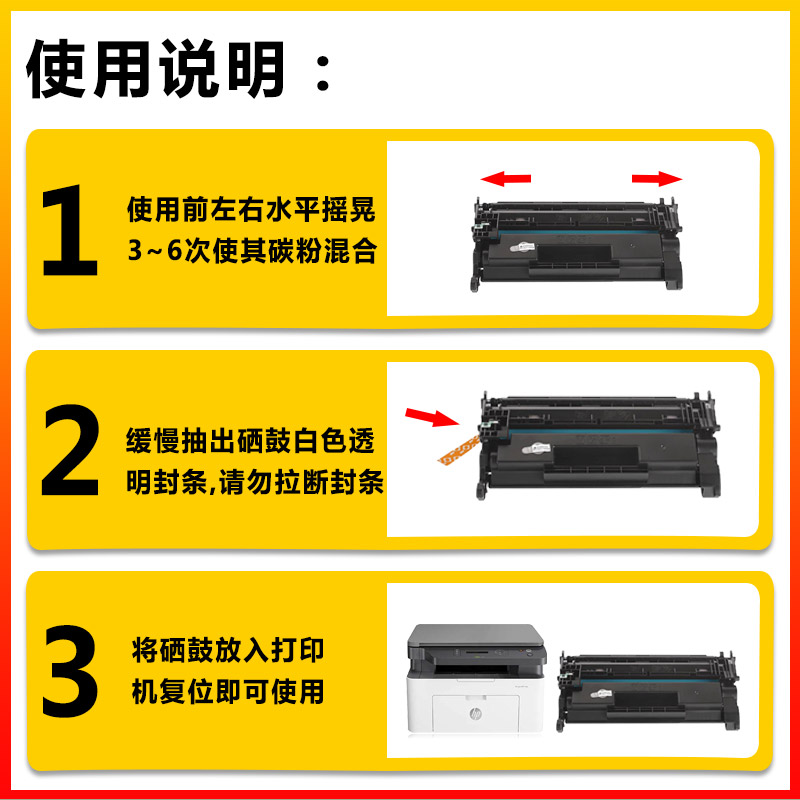 适用惠普CF289A/X硒鼓HP MFP M528dn/M528f/M507n/M507dn墨碳粉盒 - 图1