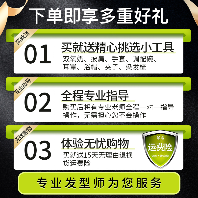 欧莱雅孕妇染发剂冷棕色纯黑植物天然无刺激遮白发自己在家染发膏