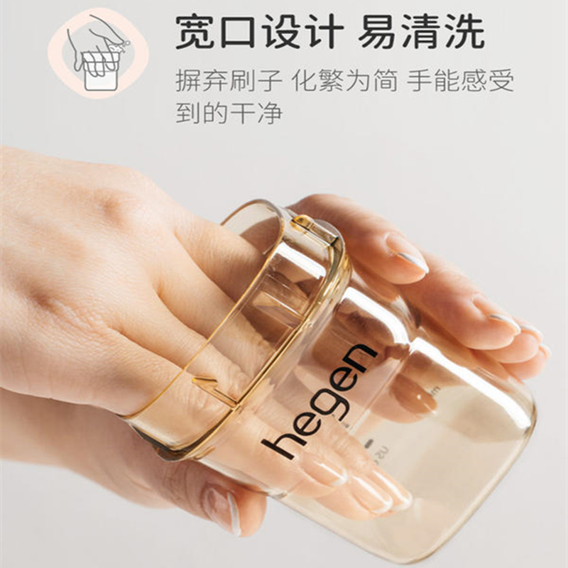 新加坡Hegen婴儿多功能海格恩进口宽口奶瓶防胀气组合300ml3月+
