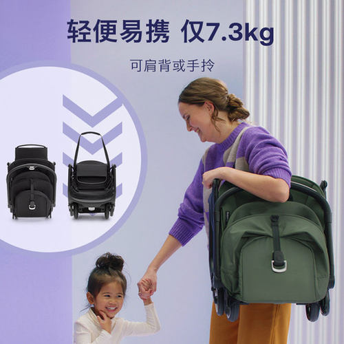 新现货Bugaboo Butterfly2博格步婴儿推车 小蝴蝶2四轮轻便登机车 - 图3