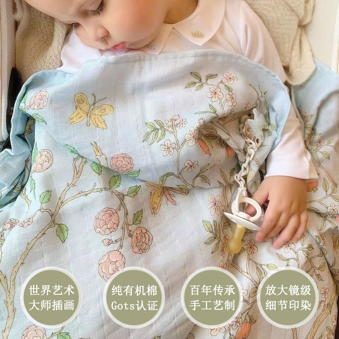法国atelier choux新生婴儿毯盖毯 国际蓝孩婴童抱被/抱毯