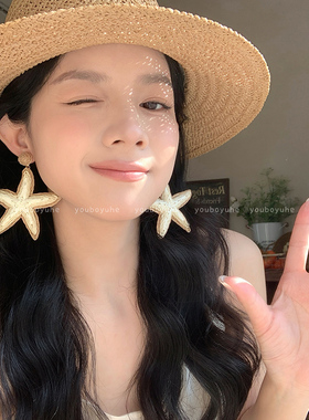 夸张海星耳环女海边度假风耳钉
