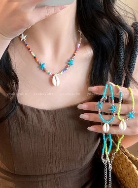 彩色多巴胺海星贝壳串珠项链颈链