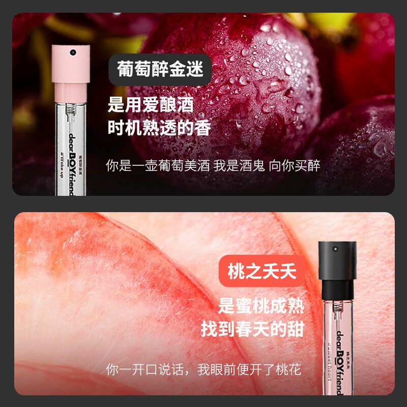 亲爱男友清新喷雾口喷情侣清新剂 亲爱男友口腔清新剂