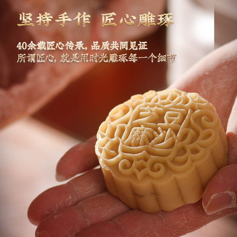 凸丰广式蛋黄莲蓉多口味水果月饼 凸丰月饼