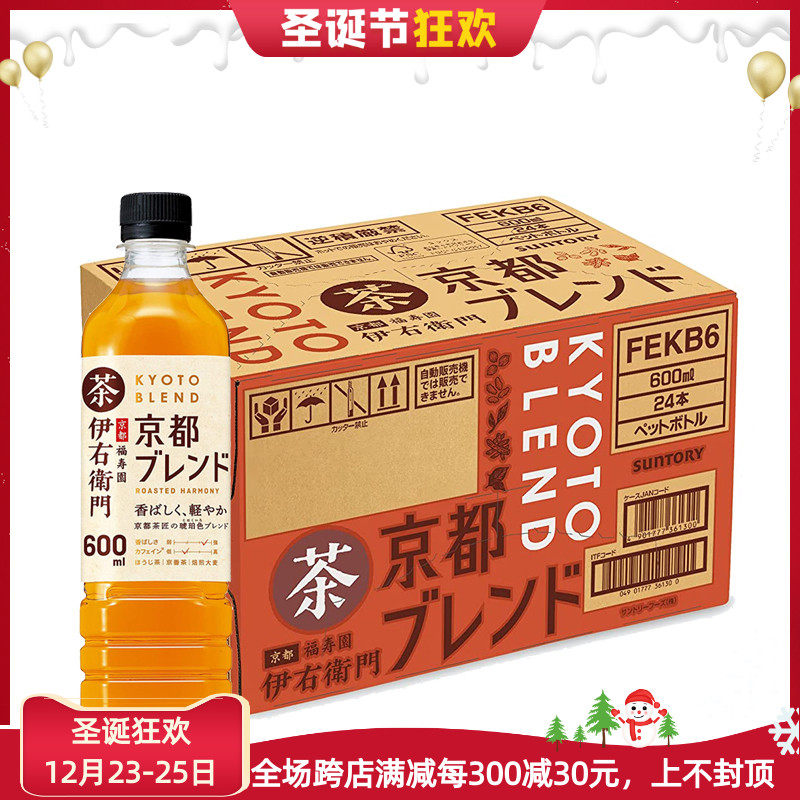 右卫门 新人首单立减十元 21年12月 淘宝海外