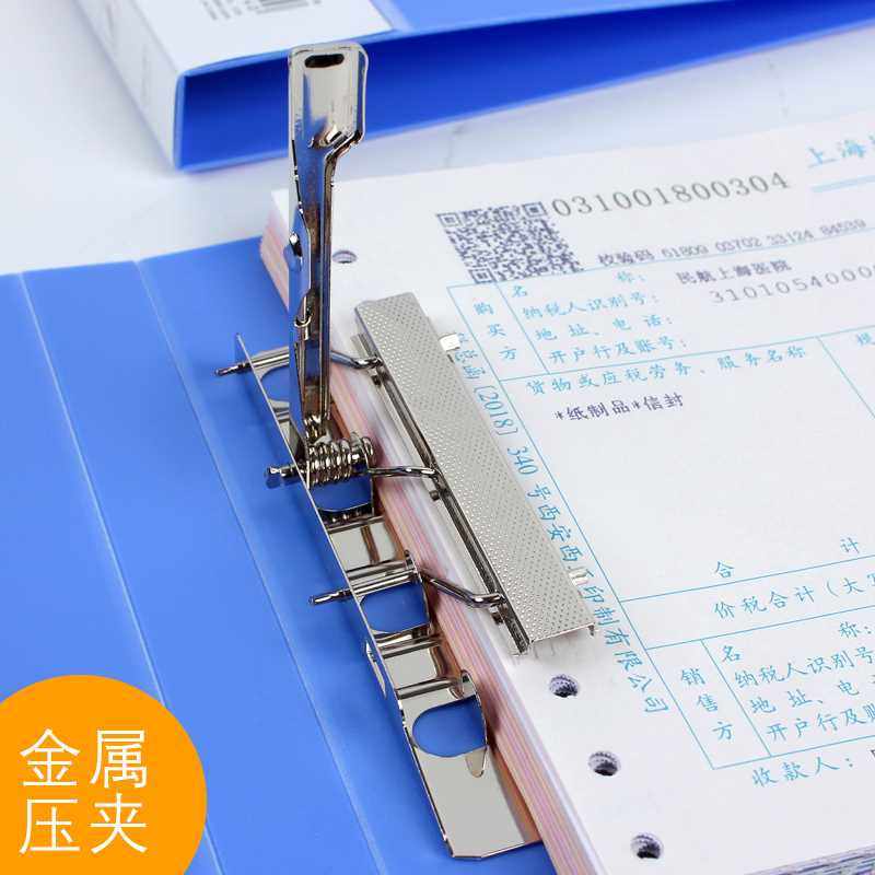 得力发票夹增值税专用小文件夹小号票据夹板收纳册收据保存多功能_虎窝淘