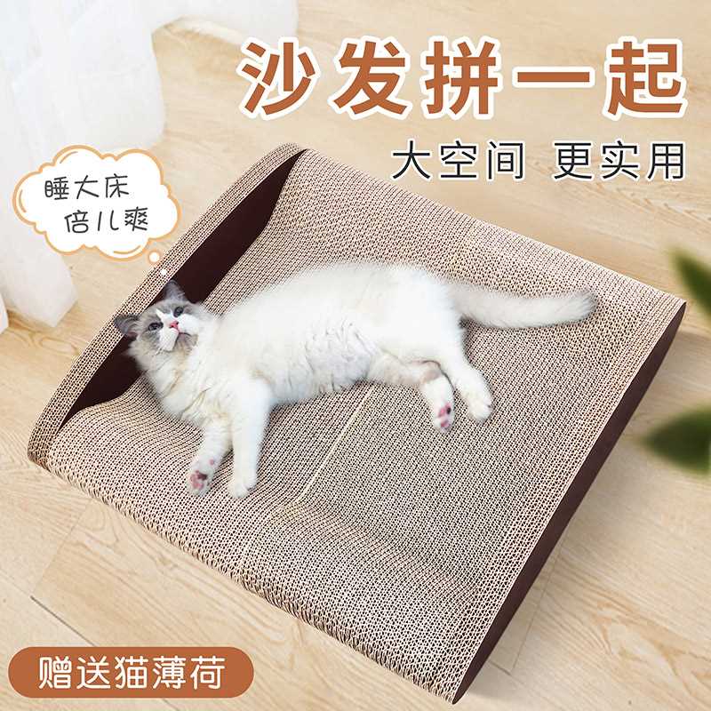 得酷抓猫板猫窝一体瓦楞纸不掉屑沙发超大号耐磨贵妃椅猫床猫玩具 - 图2