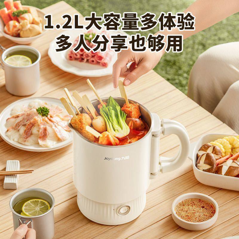 九阳旅行折叠壶1.2L便携式烧水壶折叠电热水壶两档火力304电水壶,淘宝优惠券,粉丝福利购,淘宝优惠卷