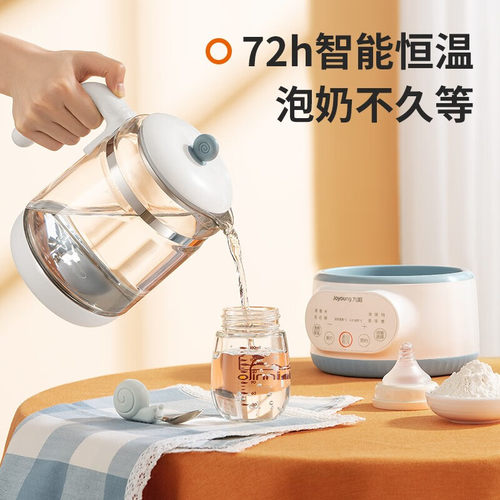 九阳恒温调奶器暖奶器1.2L智能保温养生壶电热水壶宝宝温奶器Q575 - 图1
