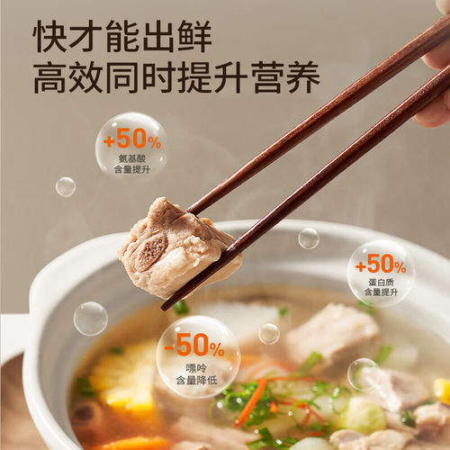 九阳电炖锅3L家用多功能婴儿辅食煲汤煮粥炖汤锅全自动炖盅电砂锅 - 图2