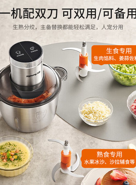 九阳不锈钢绞肉机家用绞馅碎肉机