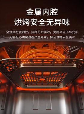 九阳空气炸锅6.5L双热源上下焱烤