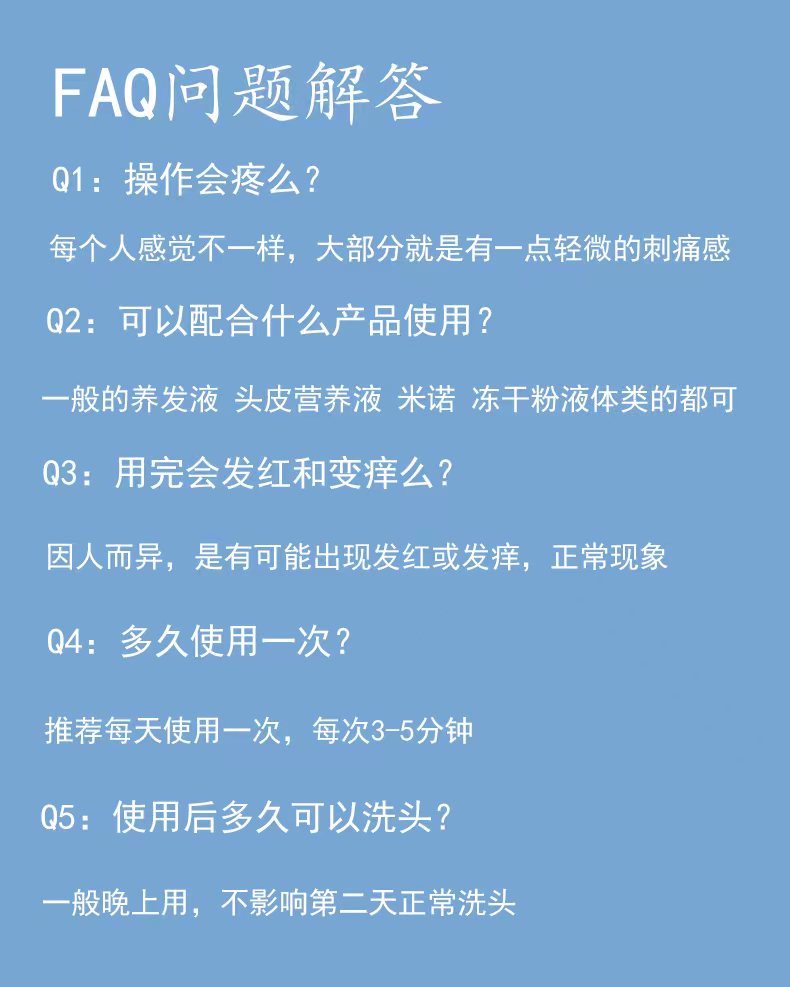 西德瑞纳米生发微针中胚导入头皮无痛毛囊激活产后脱发家用微晶仪 - 图2