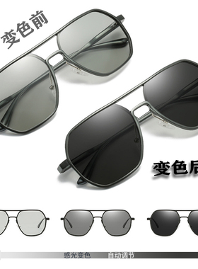 墨镜变色开车专用司机夜视眼镜