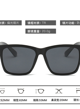 大框偏光方形墨镜防紫外线太阳镜