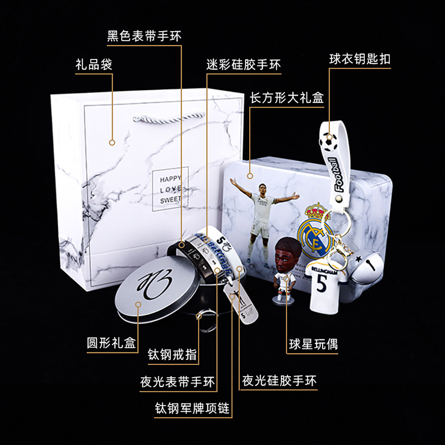 足球周边球迷用品球星手办贝林厄姆手环萨拉赫玩偶哈兰德姆巴佩,淘宝优惠券,粉丝福利购,淘宝优惠卷