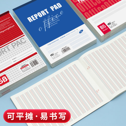 B5加厚竖翻笔记本中小学生上翻作业本英文作文演草本子红蓝拍纸本 - 图2