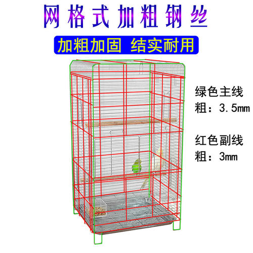 鹦鹉笼子大型豪华鹦鹉鸟笼别墅大号不锈钢繁殖玄凤八哥专用鸟笼子 - 图1