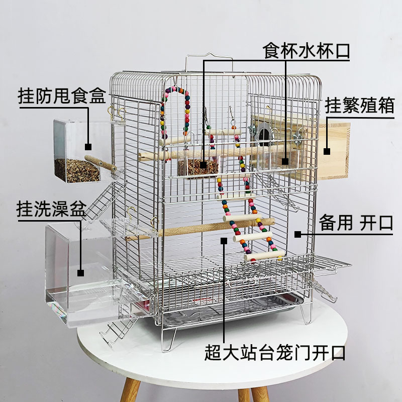 不锈钢鸟笼大全鹦鹉笼子横丝别墅八哥虎皮玄凤专用笼家用繁殖豪华 - 图2