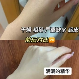 Маска для рук, лечебные отбеливающие перчатки, увлажняющее одноразовое масло для ног для рук, против морщин