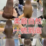 Масло для волос, увлажняющий восстанавливающий кондиционер подходит для вьющихся волос со стойким ароматом, эффект гладких волос, предотвращение ломкости волос, долговременный эффект