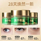 Осветляющий подтягивающий крем для глаз от мешков под глазами подходит для мужчин и женщин, против темных кругов под глазами, против морщин