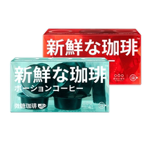 隅田川日本进口咖啡液8颗/盒