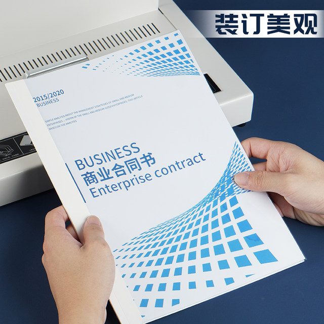 Deli hot melt binding envelope binding machine special consumables