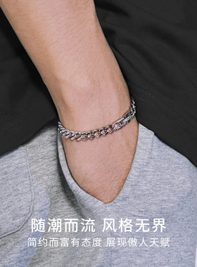 小众手饰古巴链送男友礼物
