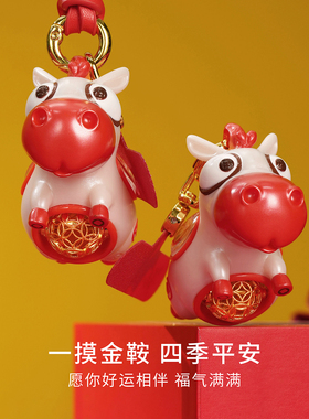 CCO黄金赚元马挂件/赚钱蛇挂件