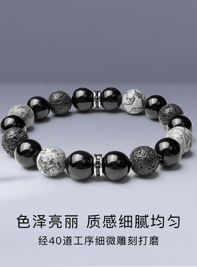 CCO守心之境系列暗夜守护手串02