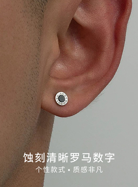 CCO罗马数字耳钉简约百搭