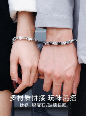 复古碎银子拼接串珠情侣手链
