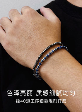 CCO山巅之约手串细珠拼接手链