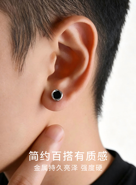 CCO莫比乌斯耳夹无耳洞耳饰