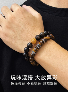 虎眼手串+岁月鎏金手串(12mm)