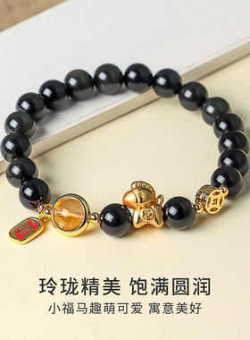 CCO马上有钱手串情侣手链