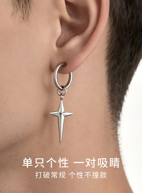 CCO立体星芒耳环时尚百搭