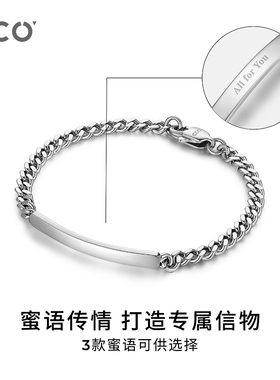 CCO众设计潮钛钢手链送男友礼物